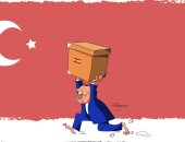 كاريكاتير صحيفة سعودية .. نظام "أردوغان " يستولى على معدات طبية