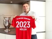 بايرن ميونخ يمدد عقد توماس مولر إلى يونيو 2023