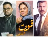 نجوم مسلسلات الـ45 حلقة خارج دراما رمضان وأحمد صلاح حسنى استثناء