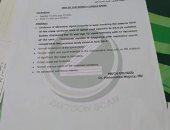 قارئ يستغيث بوزارة الصحة لإجراء عملية إزالة صديد لابنه بمعهد ناصر