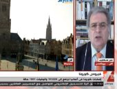 خبير شئون أوروبية: من الصعب وصول دول القارة العجوز لطريقة موحدة لمواجهة كورونا