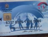 قارئة تناشد بإعادة صرف تكافل وكرامة المتوقف بداعى امتلاك سيارة