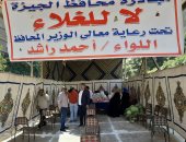 محافظة الجيزة تخصص منافذ لبيع الخضراوات والفاكهة لمواجهة جشع التجار.. صور 