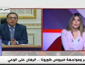 كاتب صحفى: الدولة وضعت خطة واضحة لمواجهة كورونا وعلى المصريين الالتزام