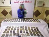 مكافحة المخدرات تضبط 150 طربة حشيش و5 كيلو جرام من مخدر الشابو