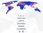 معا بكل اللغات.. الزمالك: العالم يمر بفترة عصيبة لكن بالتكاتف سنعود أقوى