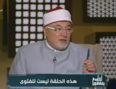 فيديو.. خالد الجندى: رمضان هذا العام بطعم البيوت وليس الكافيهات والرقص
