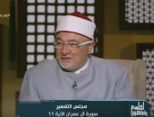 فيديو.. خالد الجندى: لا أحد يستطيع وصف ما فى الجنة أو النار بدقة 