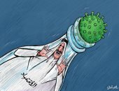 كاريكاتير صحيفة كويتية.. فيروس كورونا يسيطر على الاقتصاد