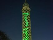 برج القاهرة يواجه كورونا.. ويضئ بعبارة: "إحمى نفسك".. صور