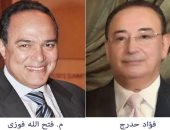 المصرية اللبنانية لرجال الأعمال تطلق مبادرة للتبرع لصندوق تحيا مصر لمواجهة كورونا 
