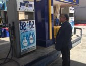 صور.. "تموين مطروح" يتابع تنفيذ قرار تخفيض أسعار البنزين والمحافظ يوجه بمراقبة الأسواق