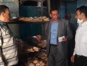 تموين سوهاج تحرر  86 محضر فى حملة على المخابز والاسواق 