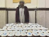 مكافحة المخدرات تضبط 60 كيلو هيروين و144 ألف قرص مزاج