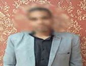 ضبط مستريح جديد بسوهاج جمع نصف مليون جنيه من ضحاياه