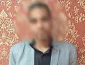 ضبط نصاب استولى على 550 ألف جنيه من 3 مواطنين بزعم توظيفها بسوهاج