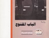 100 رواية مصرية.. "الباب المفتوح" نافذة لطيفة الزيات عن تحرر المرأة