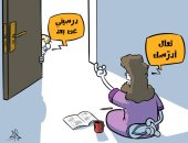 كاريكاتير صحيفة سعودية: الدراسة عن بعد فى زمن الكورونا 