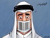 كاريكاتير صحيفة كويتية.. الاقتصاد فى زمن الكورونا