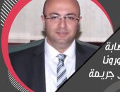 محافظ بنى سويف يعلن دعمه لحملة "أوقفوا التنمر.. كورونا مش جريمة"