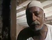 مأساة عجوز من الغربية يطالب بمعاش تكافل وكرامة.. صور