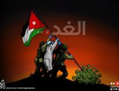 كاريكاتير صحيفة أردنية.. الجيش الأبيض يتصدى بقوة لفيروس كورونا