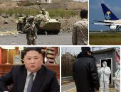 باختصار.. أهم الأخبار العربية والعالمية حتى 12 ظهرا.. الصين تسجل 108 حالة إصابة جديدة بكورونا.. ألمانيا تدرس تخفيف القيود مع تراجع حالات الإصابة بالفيروس.. الكويت تعلن تعافى 8 حالات جديدة بإجمالى 150 حالة شفاء