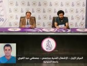 جامعة المنوفية تحصل على المركزى الأول والثالث فى مسابقة إبداع الفنون التشكيلية