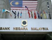 ماليزيا ستبيع سندات حكومية إسلامية بقيمة 4.5 مليار رنجيت