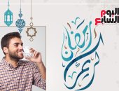 "صيام وحر وكورونا"..إزاى تتجنب العطش وتحافظ على مناعتك فى رمضان..إنفوجراف