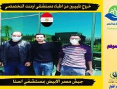 مستشفى إسنا للعزل الصحى تعلن خروج طبيبين بعد شفائهما
