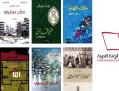 جولة في صفحات المرشحين الـ 6 للبوكر.. هدوء وترقب قبل إعلان الفائز لعام 2020