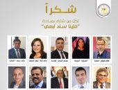 وزيرة الهجرة تستعرض تقريرًا حول مبادرة "خلينا سند لبعض" وجهود دعم العالقين