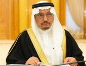 السعودية تبحث مع البحرين والأمم المتحدة تعزيز التعاون فى مجال التعليم
