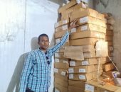 ضبط طن كبدة منتهية الصلاحية وغير صالحة للاستهلاك الآدمى بطوخ