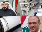 باختصار.. أهم الأخبار العربية والعالمية حتى 12 ظهرا.. الصين تسجل حالة وفاة جديدة بكورونا و46 إصابة.. الصحة اليابانية تتوقع وفاة 400 ألف شخص بالفيروس.. الكويت تعلن تعافى 30 حالة جديدة بإجمالى 206 حالات شفاء