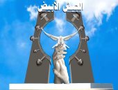 لأول مرة.. جامعة بنى سويف تشيد نصبا تذكاريا تخليدا لشهداء الجيش الأبيض