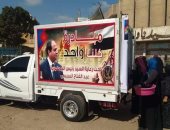 صور.. مديرية أمن المنوفية تواصل مبادرة كلنا واحد بمراكز ومدن المحافظة