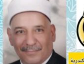 أوقاف الإسكندرية: لن نتهاون مع أى مقصر خلال الفترة الحالية