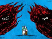 كاريكاتير صحيفة إمارتية: الشعب الليبى بين نارين " الحرب و كورونا "
