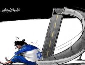 كاريكاتير صحيفة سعودية يسلط الضوء على الأوضاع في إسرائيل