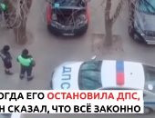"كأنها عربية شرطة" مواطن روسي يغير لون سيارته لاختراق الحظر في موسكو