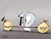 كاريكاتير صحيفة كويتية.. صراع الميزانية والمصروفات على طريقة حمل الأثقال
