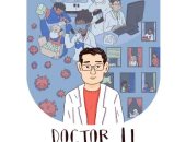 قصة طبيب صينى حذر العالم من كورونا قبل وفاته بالفيروس .. فى كتاب للأطفال 