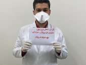 الجيش الأبيض.."مينا ممدوح" طبيب فى مواجهة كورنا بمستشفى البلينا المركزى