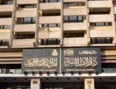 هيئة الكتاب تستعد لإطلاق مشروع "ذاكرة معرض الكتاب" على اليوتيوب