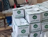"تضامن الشرقية": 150 كرتونة مواد غذائية للأسر الخاضعة للعزل الصحى