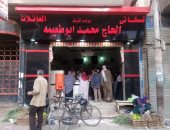 فيديو وصور .. حكاية "أبوطعيمة" أقدم فسخانى بالشرقية.. شارك مع السادات فى مؤتمر الثروة السمكية