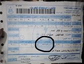 قارئ يشكو ارتفاع قيمة فاتورة الكهرباء بالسيدة زينب