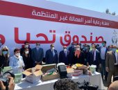 وزير التنمية المحلية يشارك فى إطلاق قوافل مواد غذائية لأسر العمالة غير المنتظمة